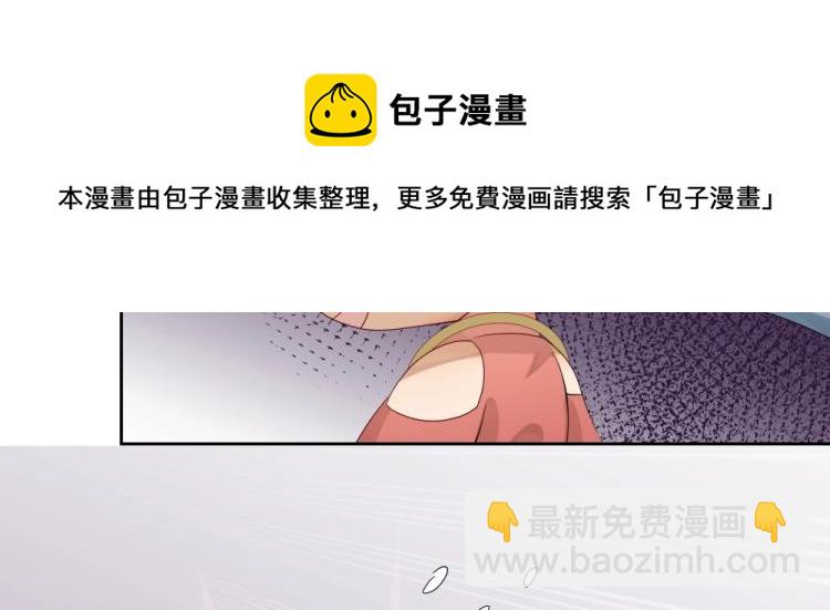 第17话 吕蟾有危险74