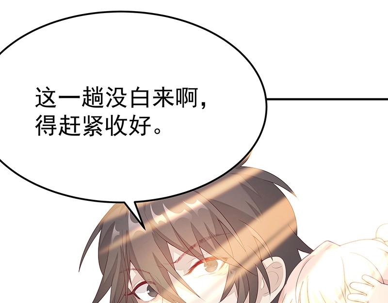 第55话 新的生活（完结篇）17