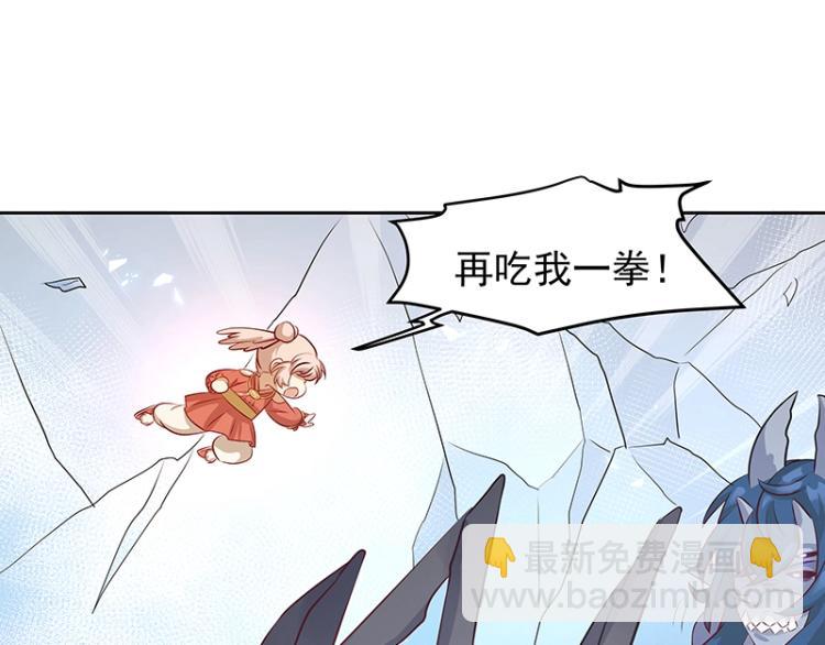第25话 合力83