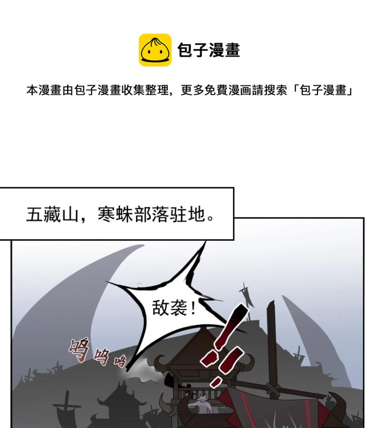 第23话 冒充？0
