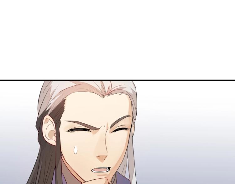 第8话 二师姐的助攻？67
