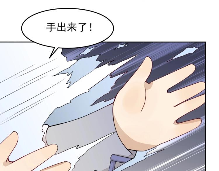 第23话 冒充？41