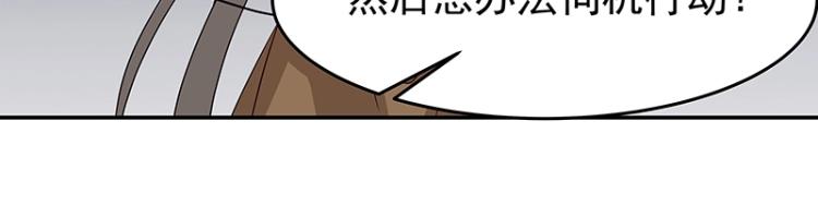 第36话 拷问110