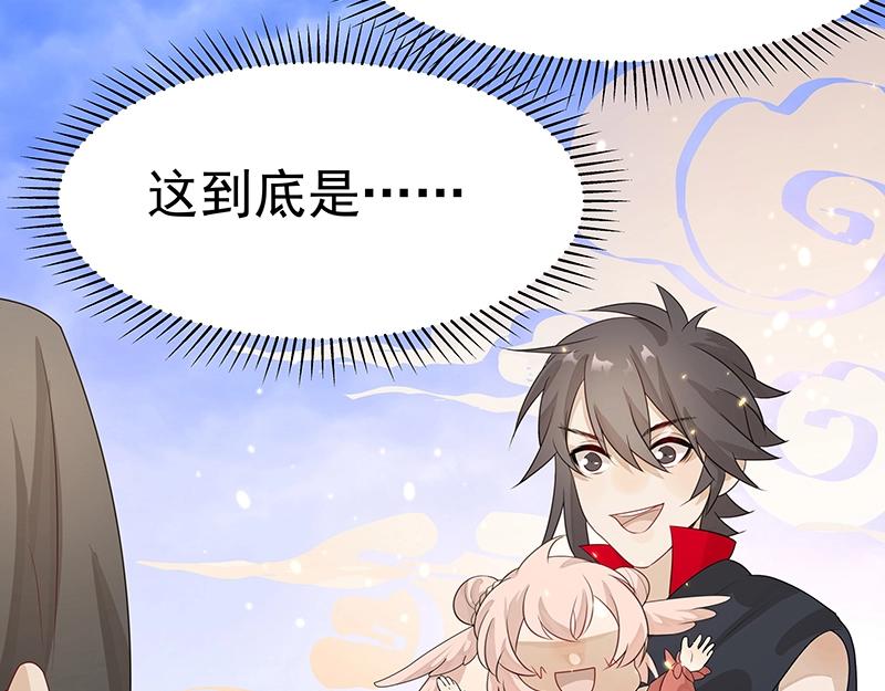 第51话 化解矛盾的方法112