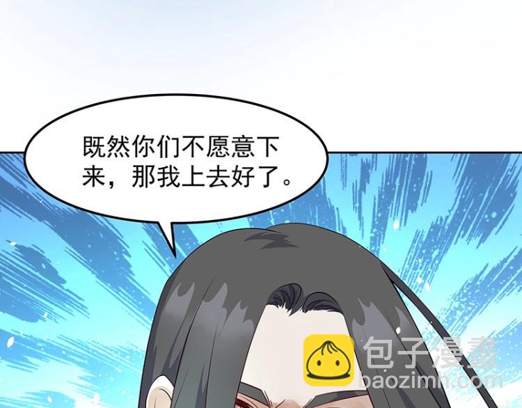 第25话 合力125