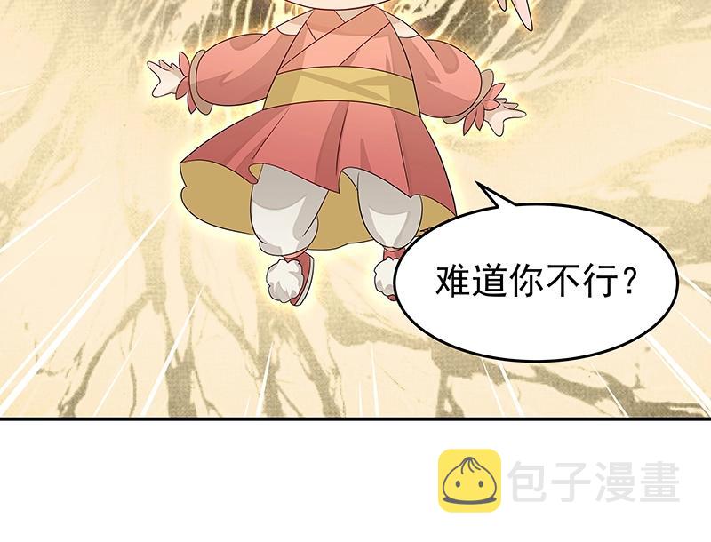 41 苦战316