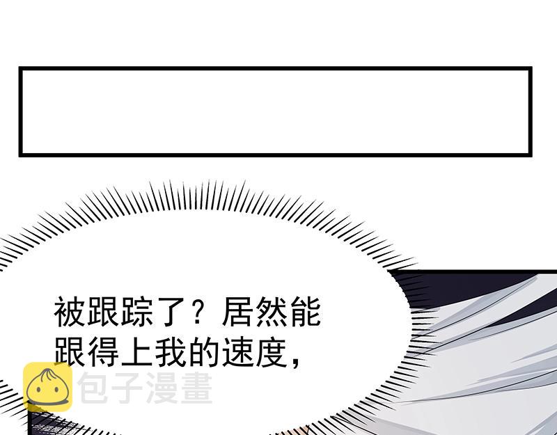 第45话 十九年八个月又三天83