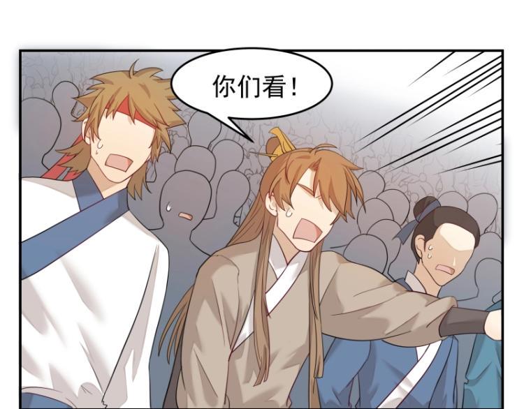 第7话 师兄的目的……83