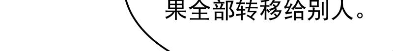 第53话 陆鸦之死106