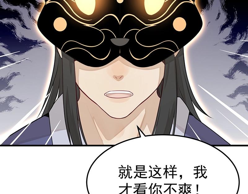 第48话 各自的行动74