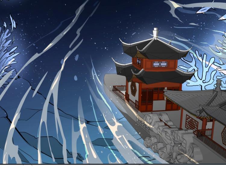 第16话 蜃龙幻境74