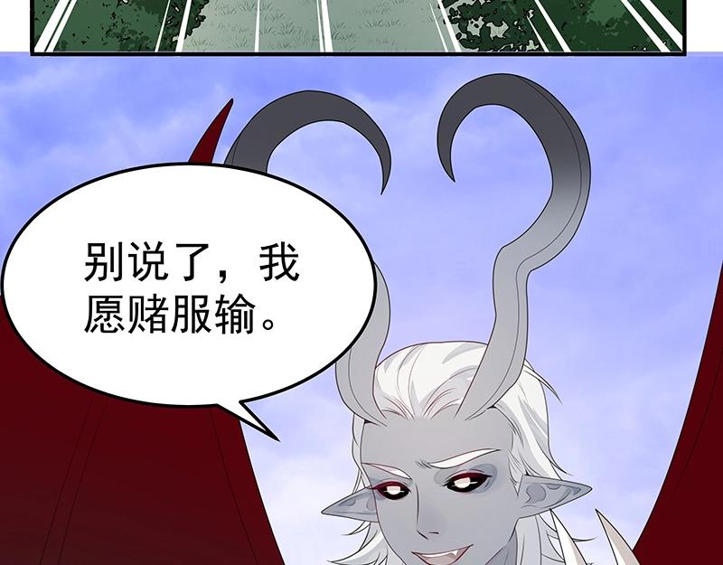 第52话 面具组织10