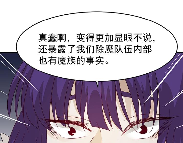 第36话 拷问111