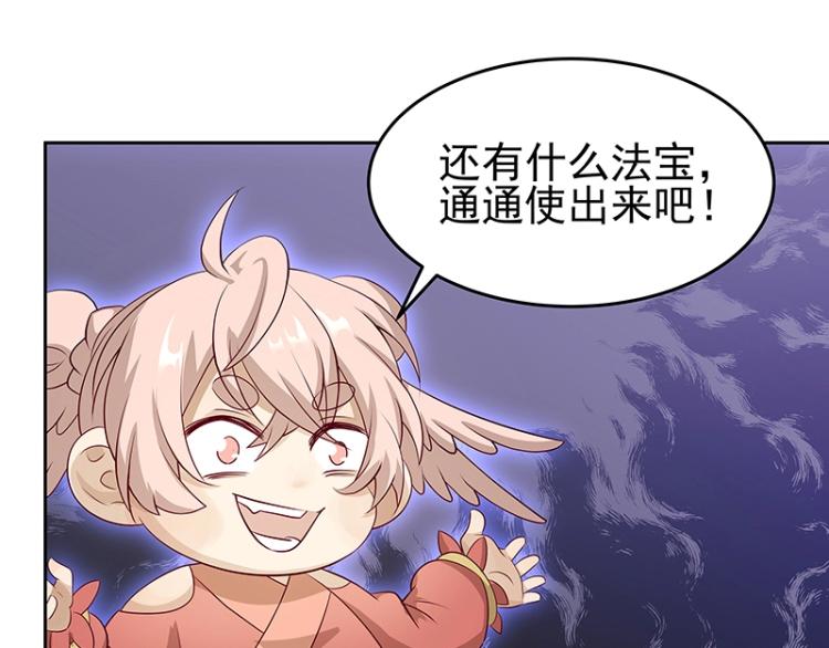 第30话 群殴73