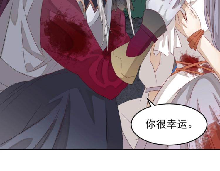 第14话 二十年之约108