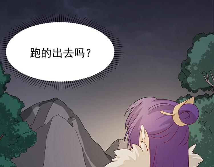 第37话 “烤”问128