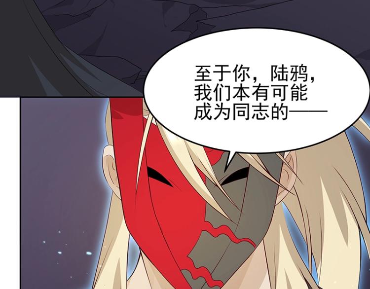 第29话 所谓智剑58