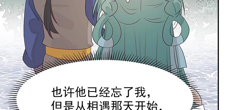 第42话 苦战488