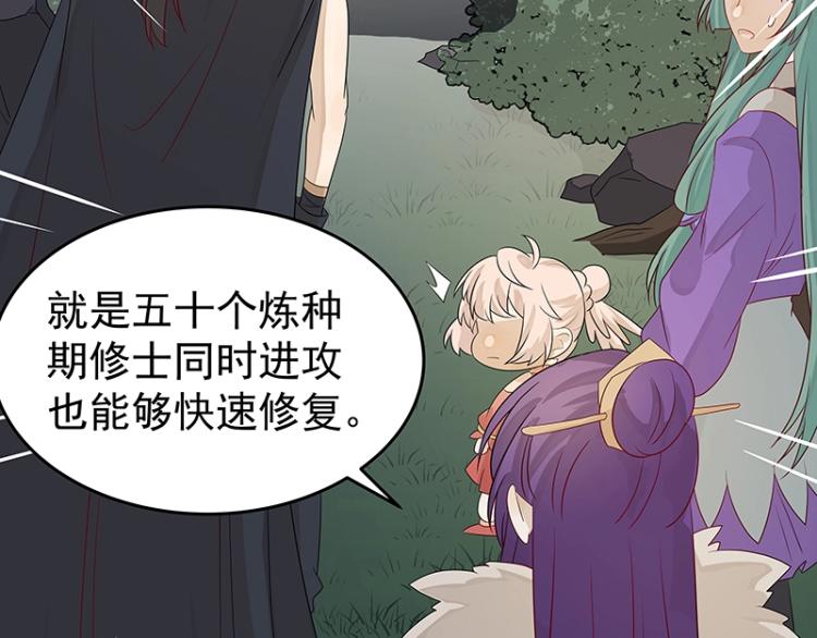 第38话 被擒53