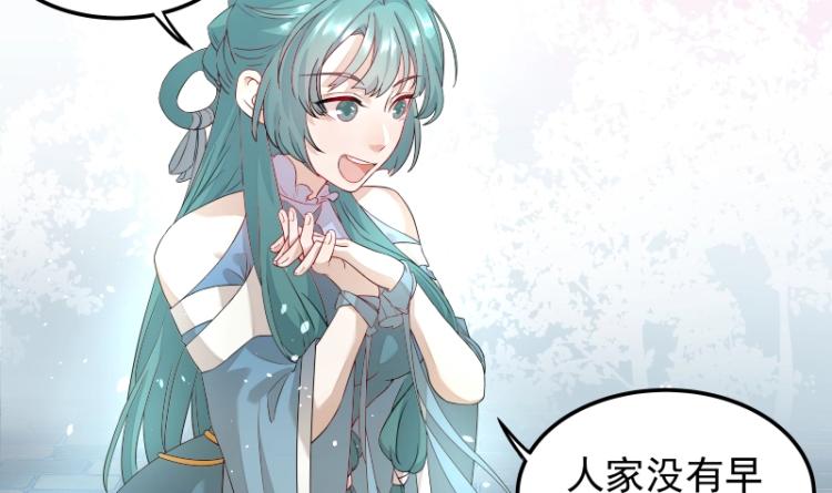 第5话 跟踪狂师姐！5