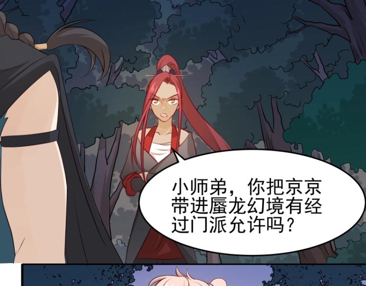 第28话 撤退？14