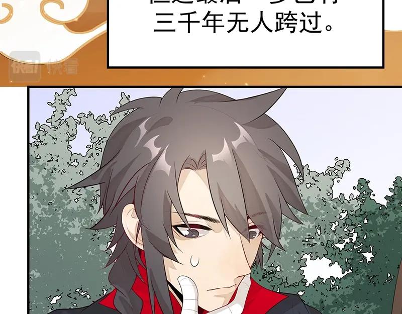 第51话 化解矛盾的方法4