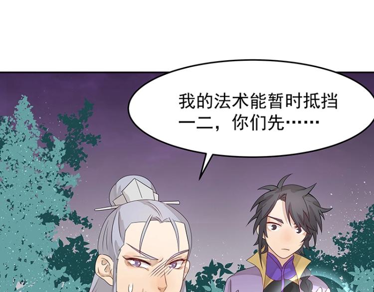 第18话 师姐来了7