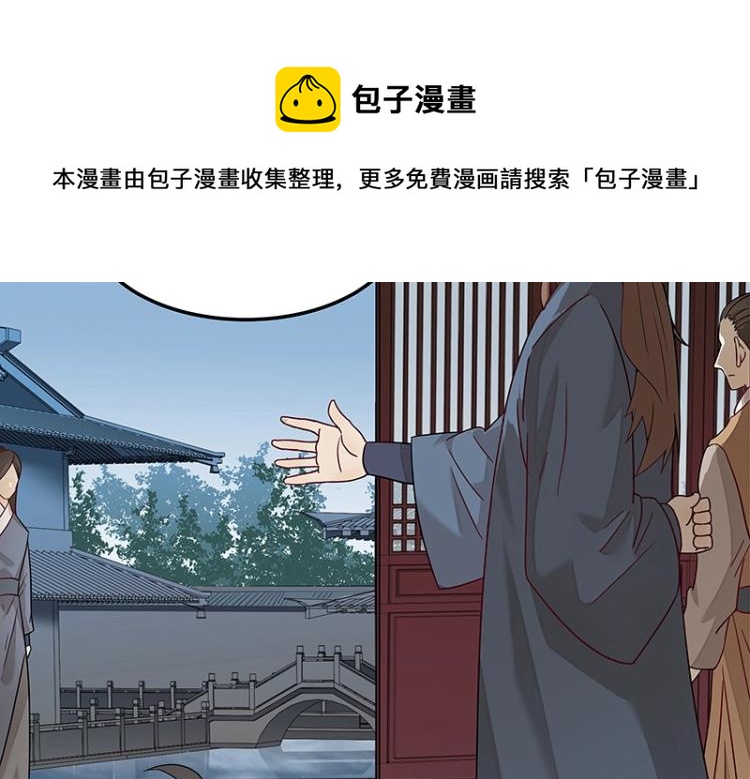 第4话 遇事不决快报警31