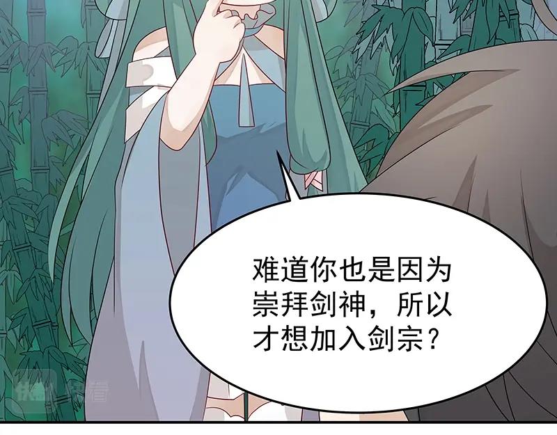 第42话 苦战421