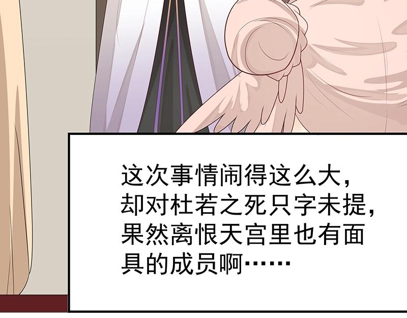 第55话 新的生活（完结篇）72