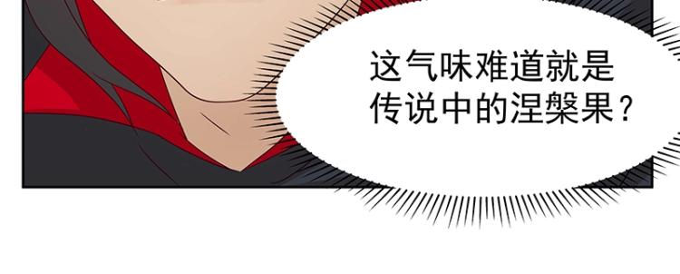第35话 道阻且长14