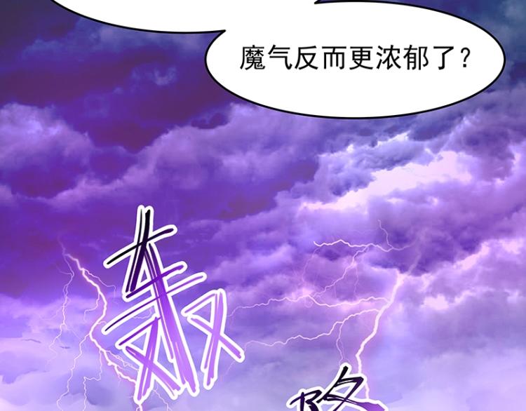 第28话 撤退？42