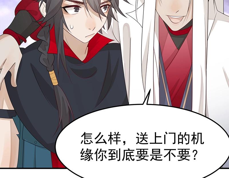 第53话 陆鸦之死29