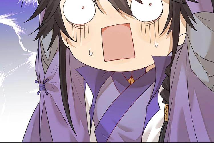 第6话 三师兄看起来不怀好意73