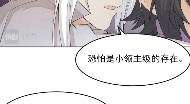 第19话 大危机10