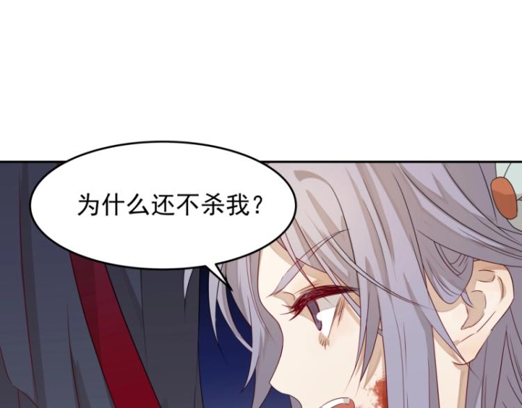 第14话 二十年之约105