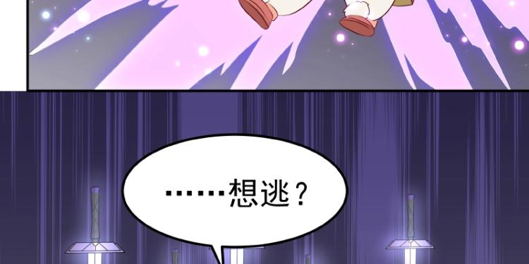 第31话 菜鸡互啄91