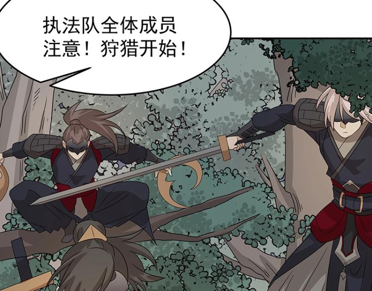 第36话 拷问37