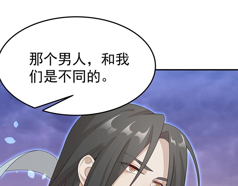 第53话 陆鸦之死113