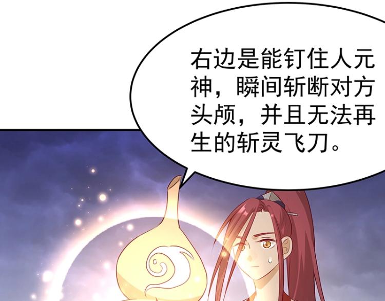 第33话 谎言？4