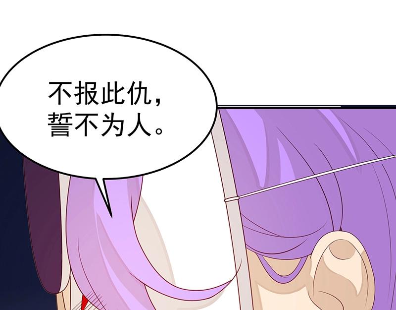 第52话 面具组织101