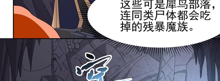 第29话 所谓智剑17