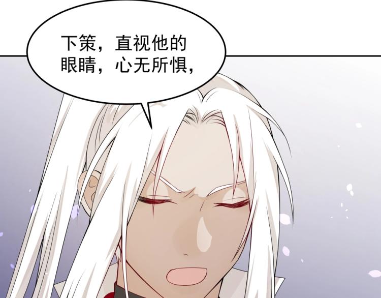 第19话 大危机71