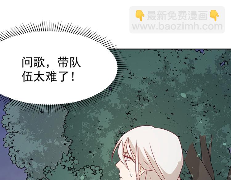 第35话 道阻且长89