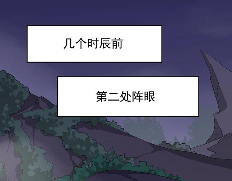 第29话 所谓智剑8