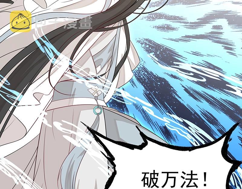 第51话 化解矛盾的方法90
