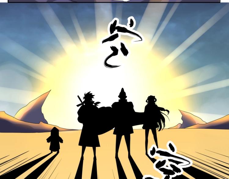 第21话 神装66