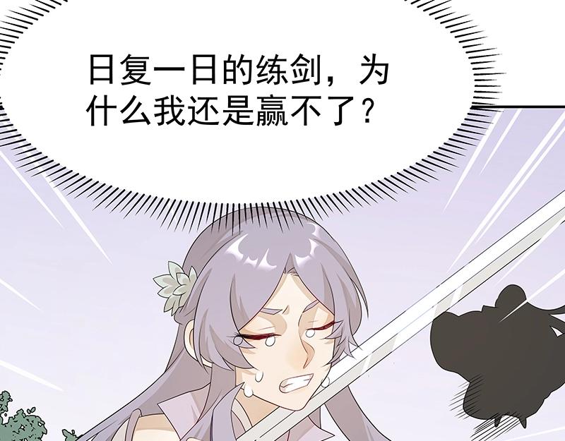 第46话 围观102