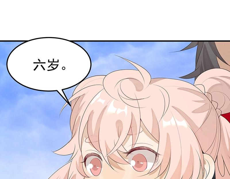 第52话 面具组织64