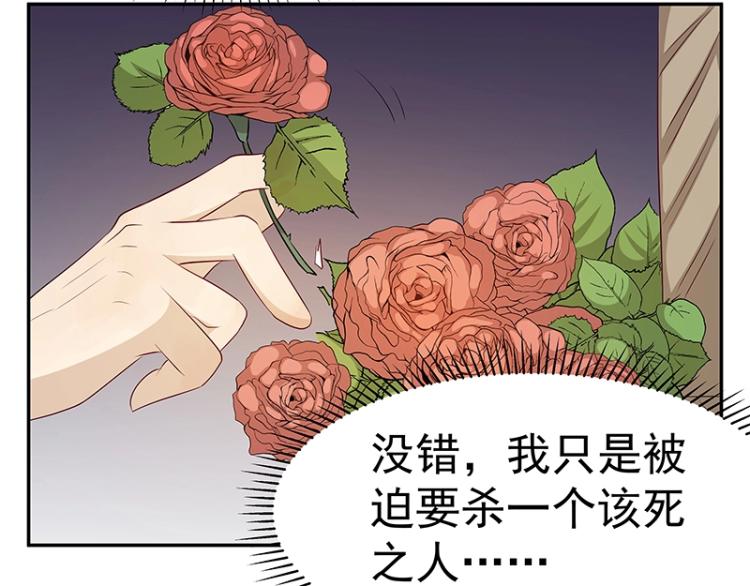 第32话 杀意55